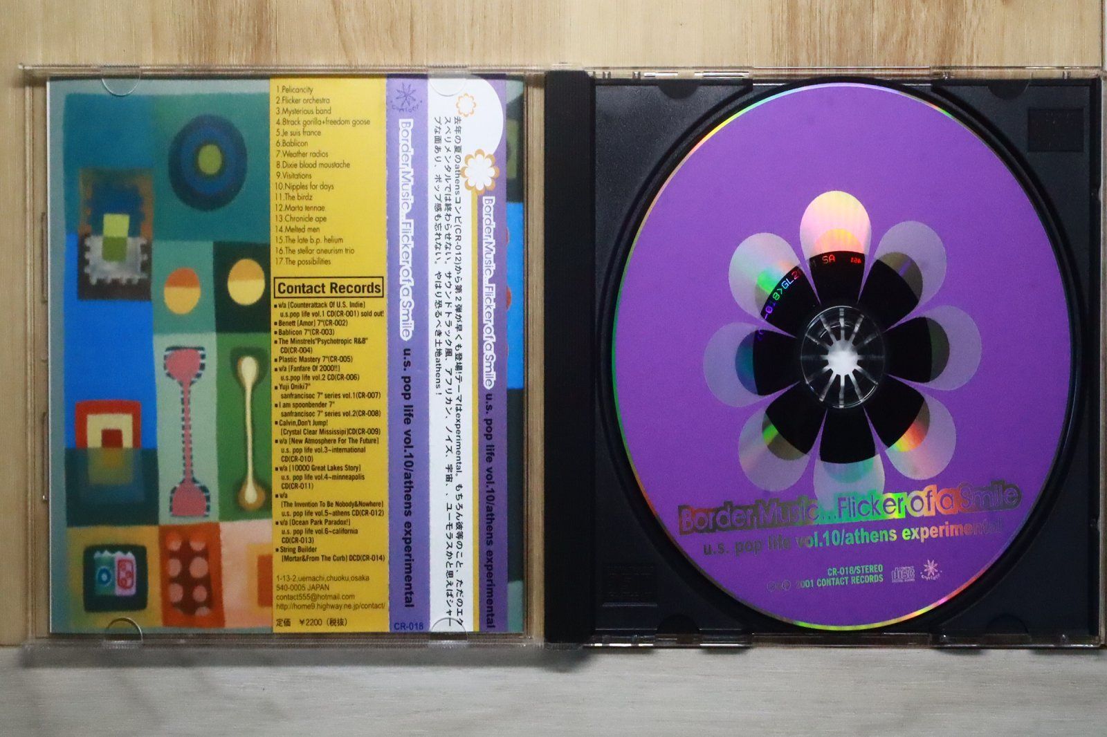 PrizmaX CD DVDアルバム 楽天市場】prizmax アルバムの通販