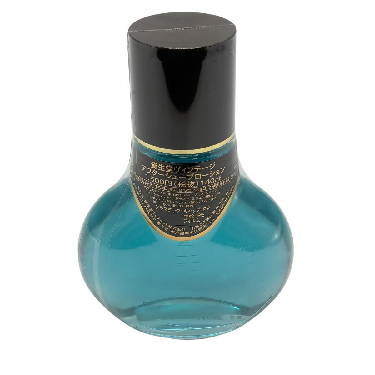 希少 ヴィンテージ　資生堂　アフターシェーブローション 資生堂（SHISEIDO） ヴィンテージ アフターシェーブローション (140mL