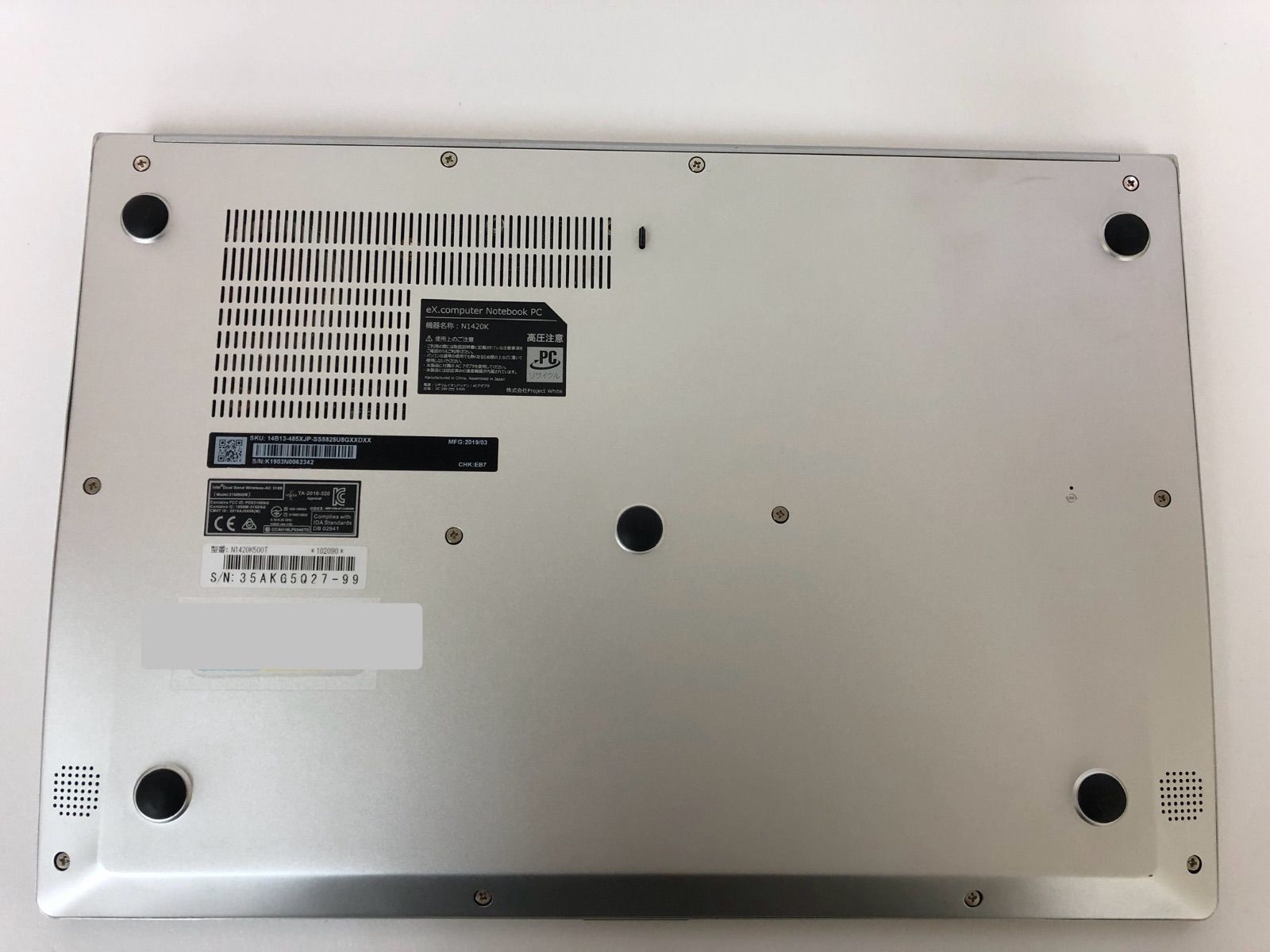 TSUKUMO ex.Computer BTOノートPC N1420K i5 ( Windows 11/ 8GB