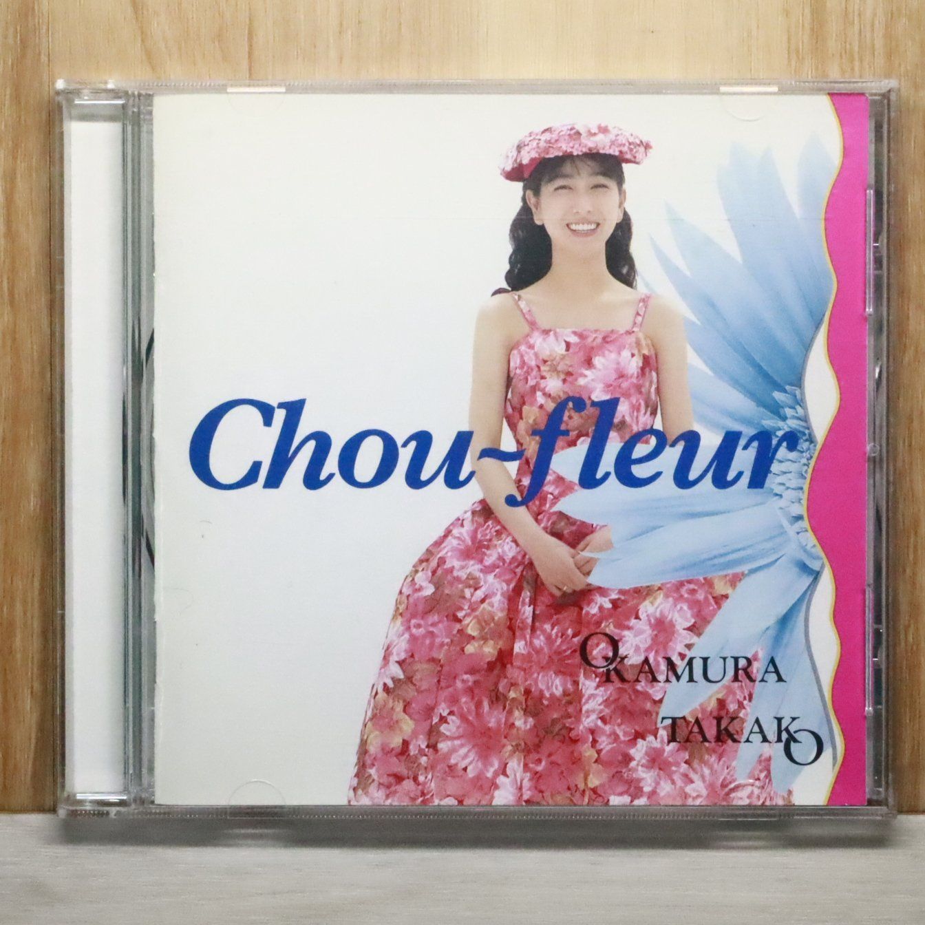 新品未開封 岡村孝子 シューフルール CD 国内盤CD☆岡村孝子/Takako Okamura□ Chou‐fleur 【FHCF1139