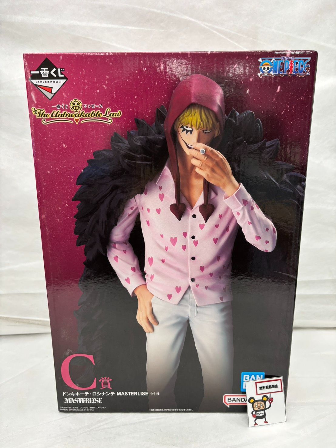 OT26. 一番くじ C賞 ドンキホーテ・ロシナンテ コラソン MASTERLISE