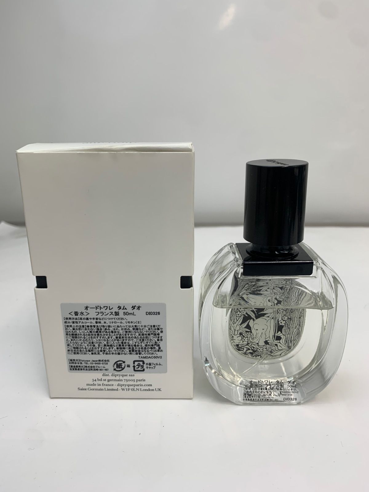 diptyque TAM DAO オードトワレ50ml Mー04 - メルカリ