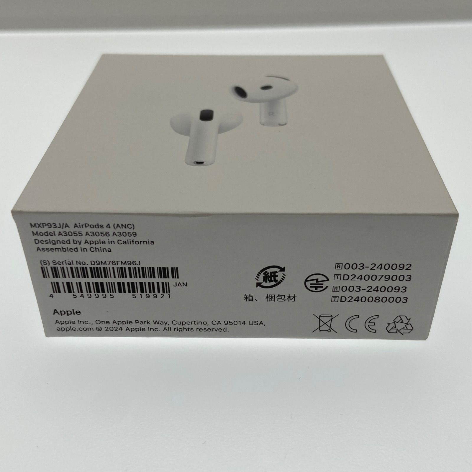 未開封 AirPods 4 エアポッツ MXP93J/A アクティブノイズキャンセ