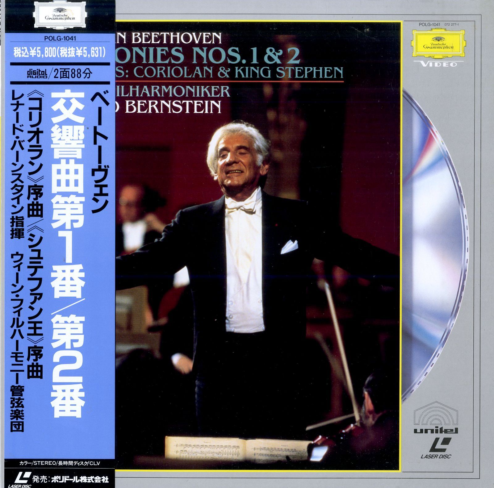 レナード・バーンスタイン Collection Vol. 2 レナード・バーンスタイン Collection Vol. 2 Amazon.co.jp: The