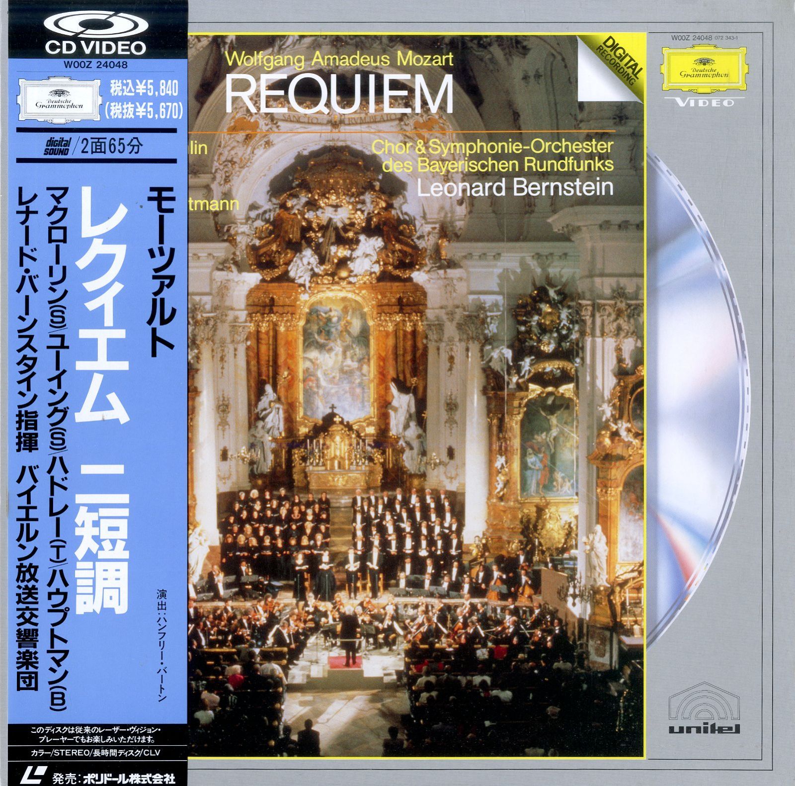 LD1枚 / レナード・バーンスタイン(指揮) / モーツァルト：レクイエム