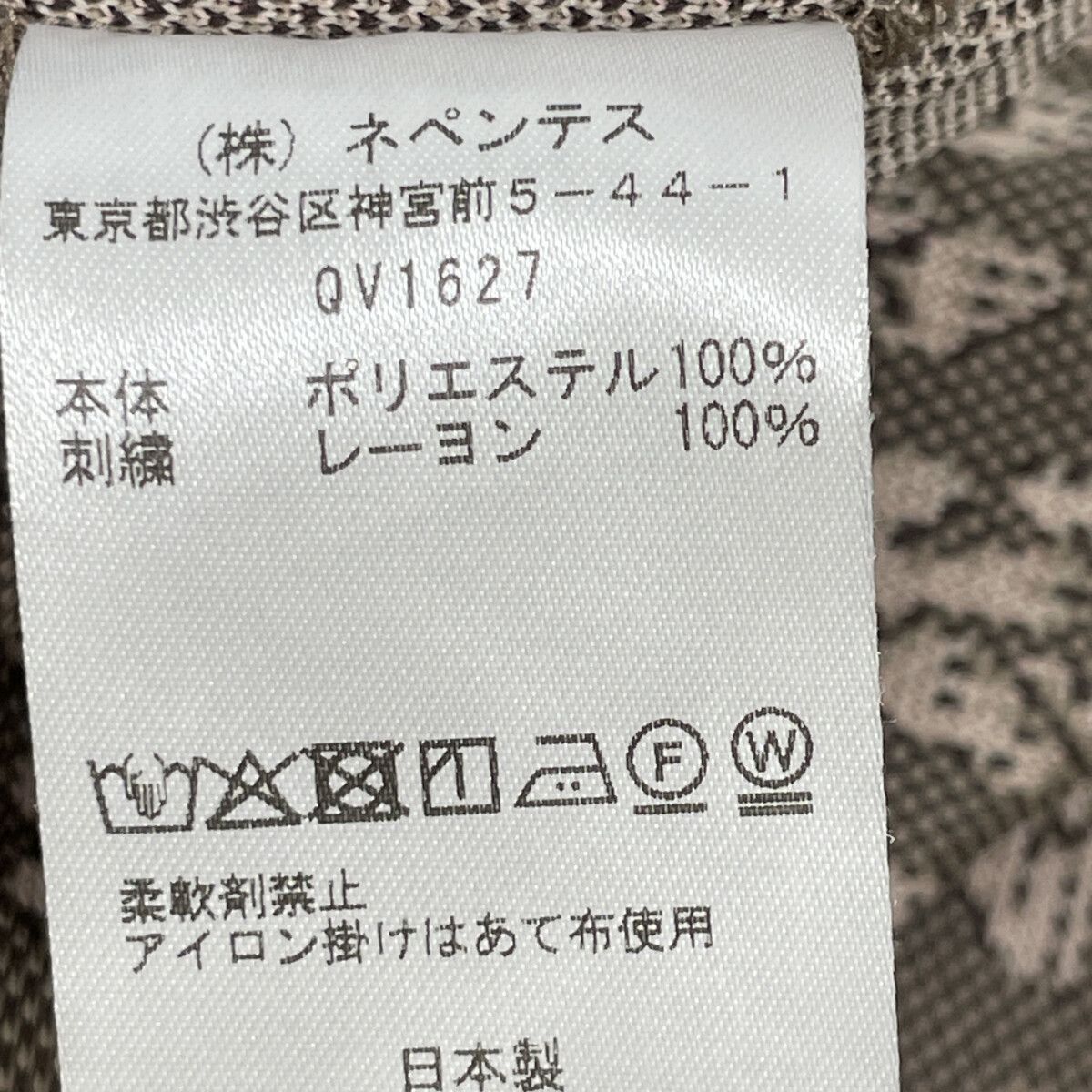 needles ニードルズ ×FREAKS STORE 25SS QV1627 Track Pant-Poly  