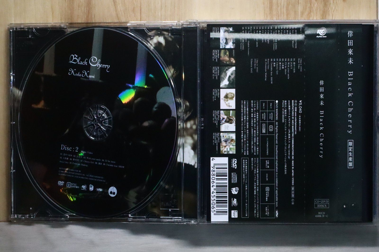 国内盤CD☆倖田來未/Kumi Koda□ Black Cherry (初回限定盤)(2DVD付