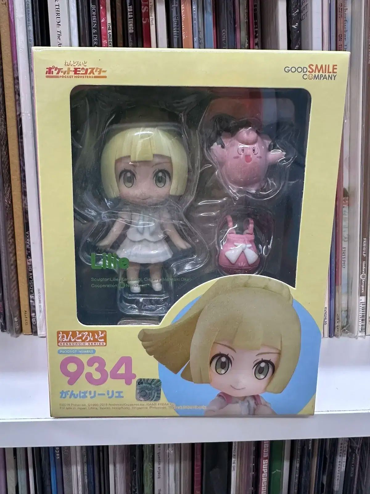 がんばリーリエ 934 ねんどろいど 開封品 がんばリーリエ 934