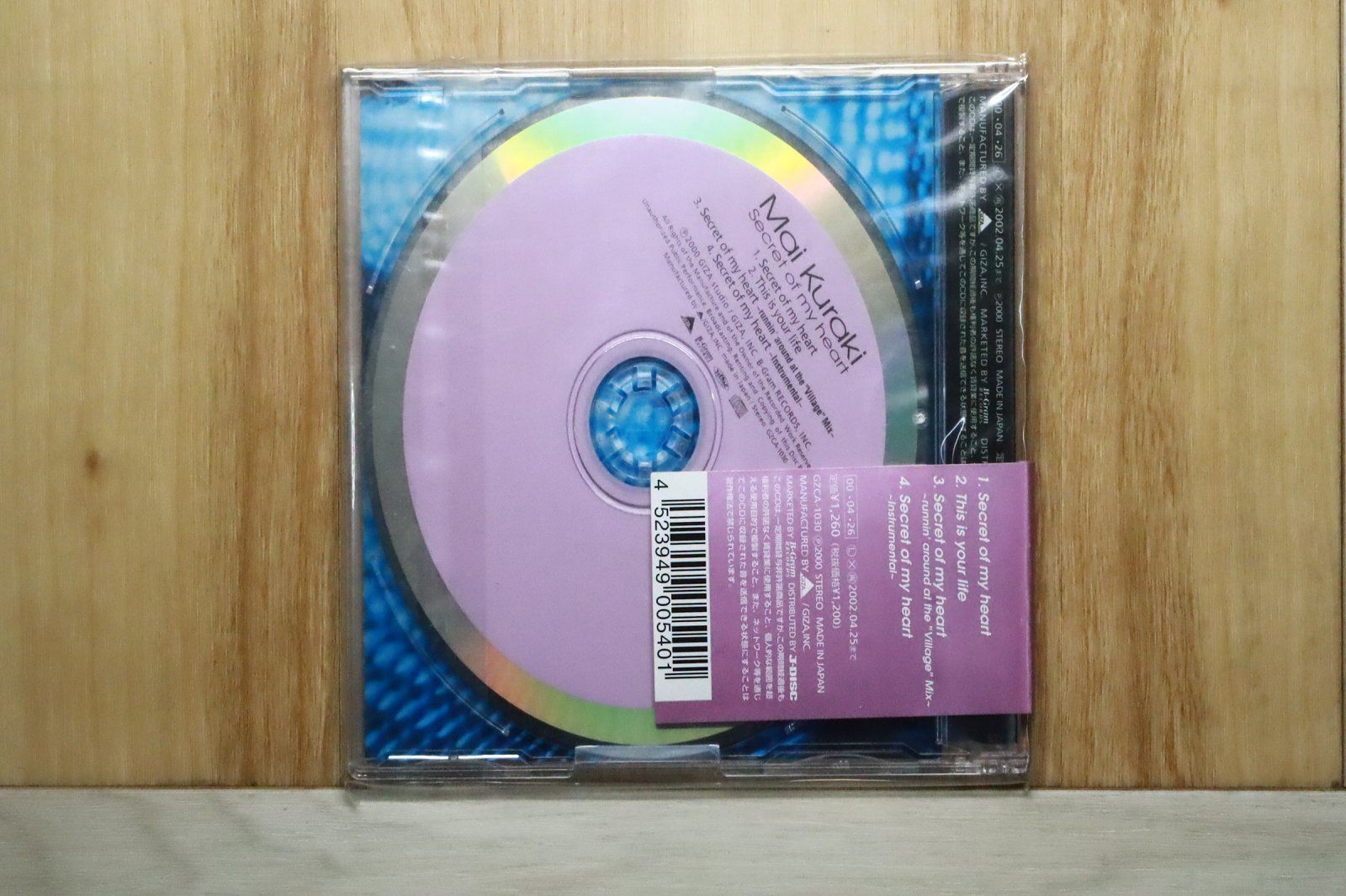 国内盤CD☆倉木麻衣/Mai Kuraki□ Secret of my heart 【GZCA1030