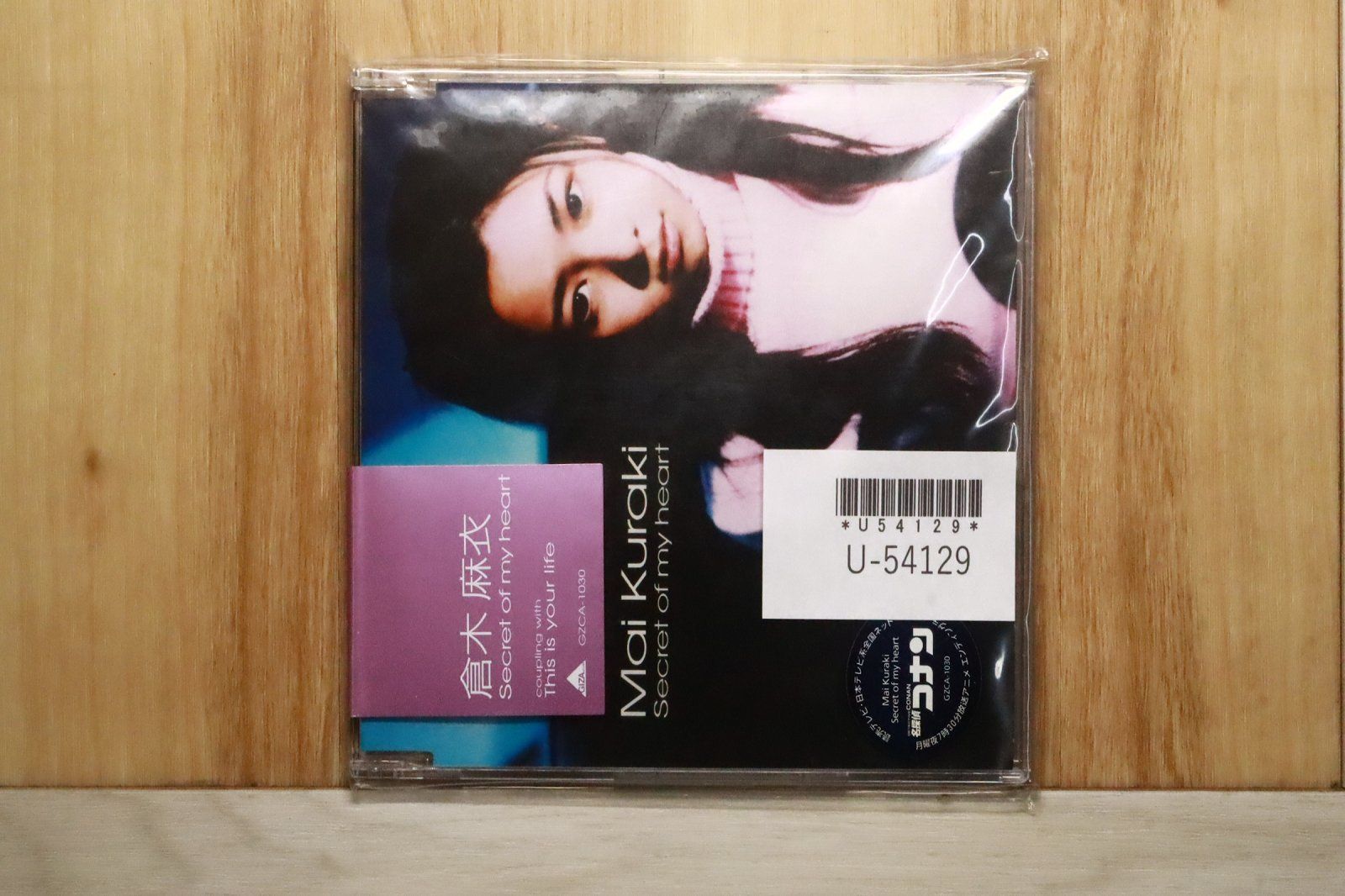 国内盤CD☆倉木麻衣/Mai Kuraki□ Secret of my heart 【GZCA1030