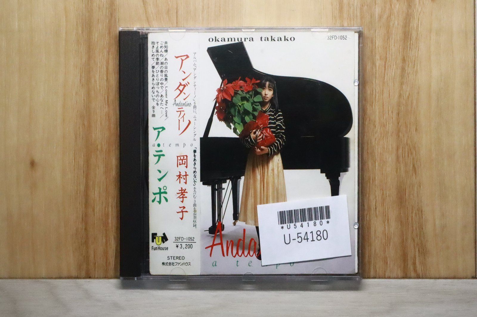 国内盤CD☆岡村孝子/Takako Okamura□ Andantino a tempo 【32FD1052