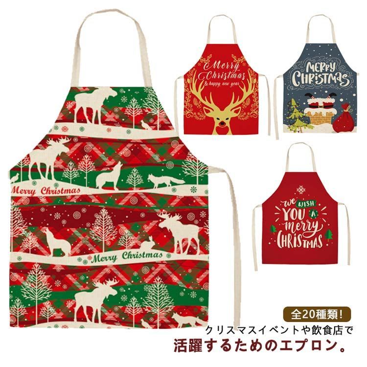 エプロンのクリスマスの装飾ノースリーブエプロン エプロンの