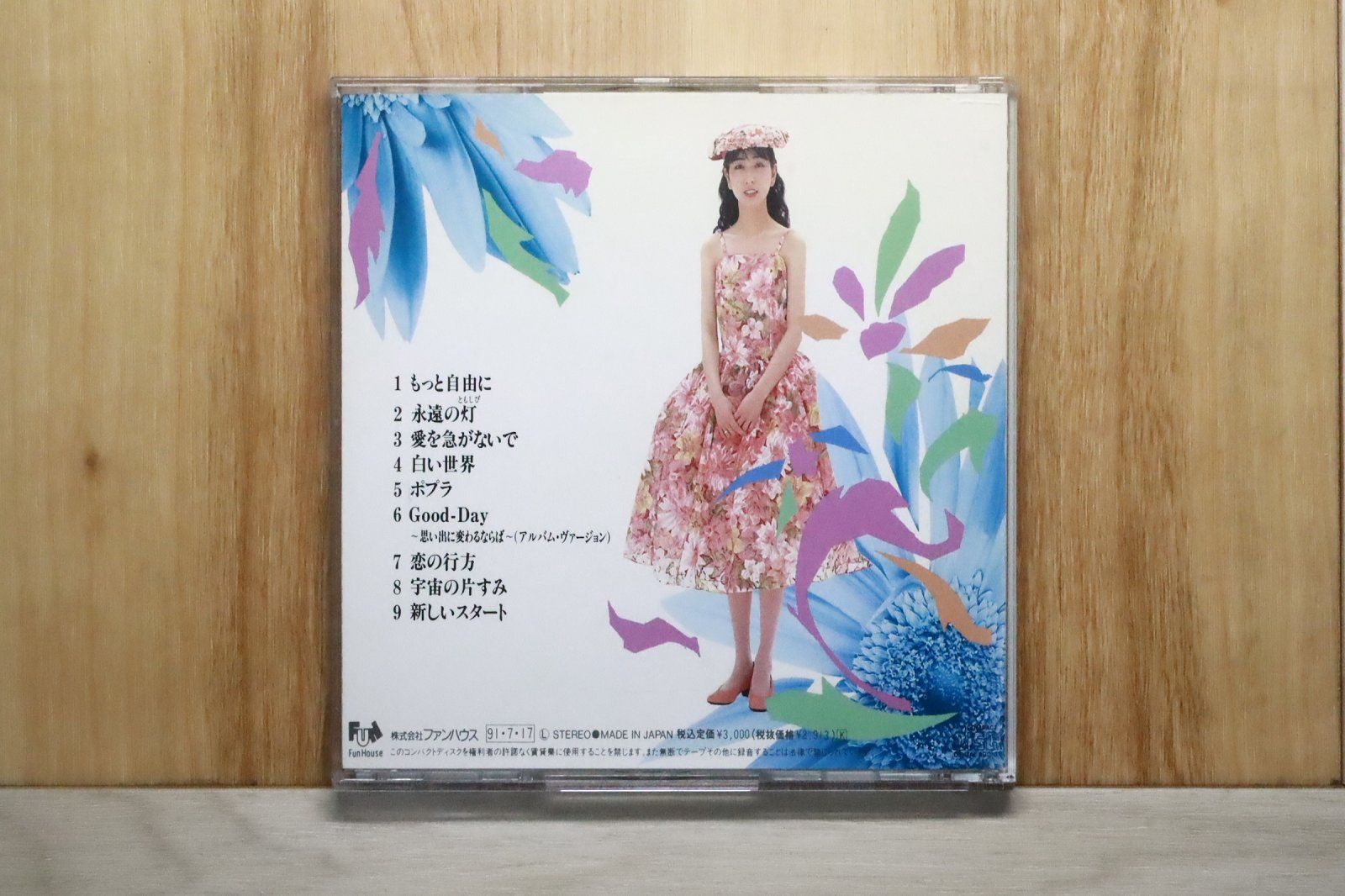 国内盤CD☆岡村孝子/Takako Okamura□ Chou‐fleur 【FHCF1139