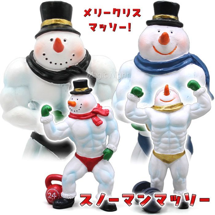 『休日セール♡』クリスマス☆スノーマン☆雪ダルマB 楽天市場】トリプルヘッドスノーマン Triple Headed Snowman 強化