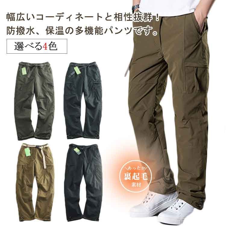 DOLCE 中綿 ダウン 系 ロングパンツ ナイロン 保温 防寒 黒 スポーツ