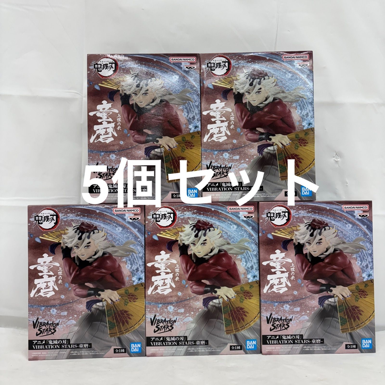 33個セット　vibration stars　まとめ売り　フィギュア アニメ「鬼滅の刃」 VIBRATION STARS-童磨-｜商品情報｜バンプレスト