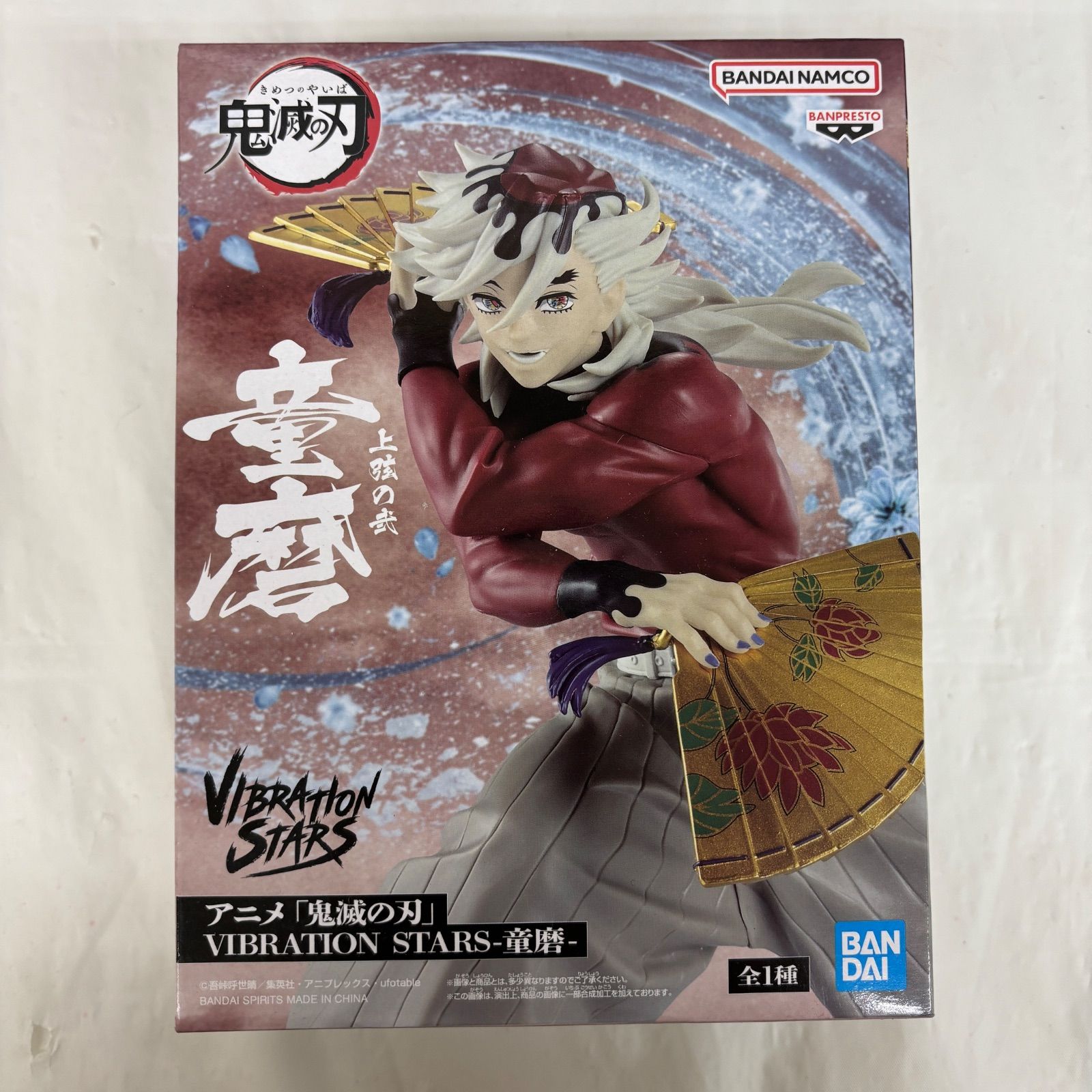 33個セット　vibration stars　まとめ売り　フィギュア アニメ「鬼滅の刃」 VIBRATION STARS-童磨-｜商品情報｜バンプレスト