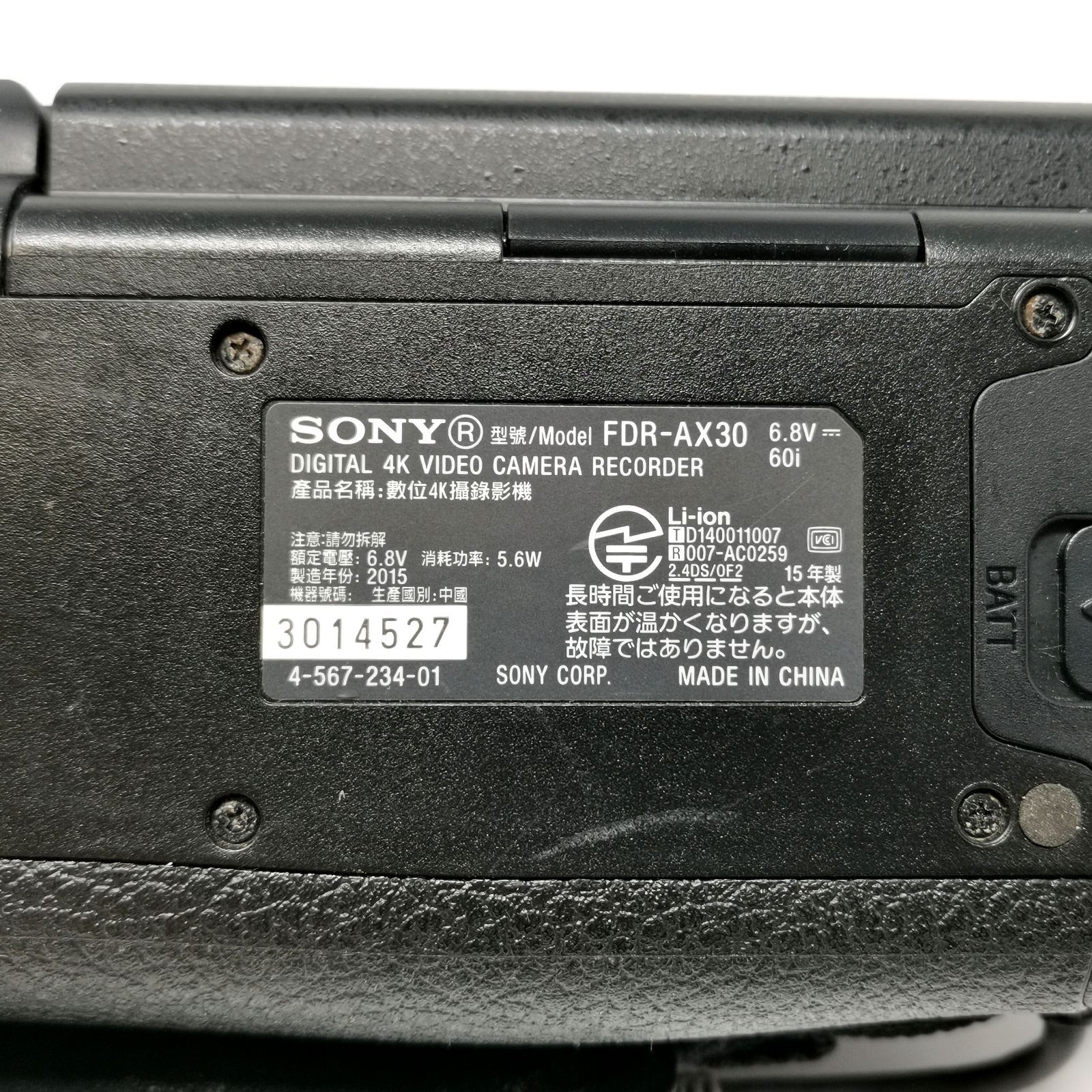  ソニー Handycam FDR-AX 30 デジタル4 K ビデオカメラ ブラック 充電器ないため動作未 管理番号 ビデオカメラ本体 ビデオカメラ