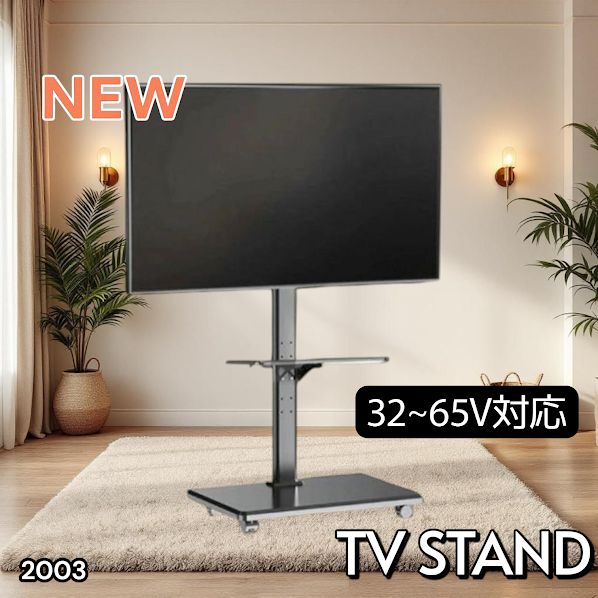 2003テレビスタンド テレビ台 tv台 キャスター付き 首振り&高さ調整 黒 2003 テレビ スタンド ブラック 32~65インチ 対応 高さ調整機能 左右首