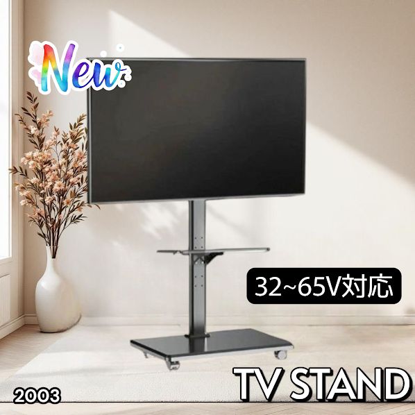2003 テレビ スタンド ブラック 32~65インチ 対応 高さ調整機能 左右首
