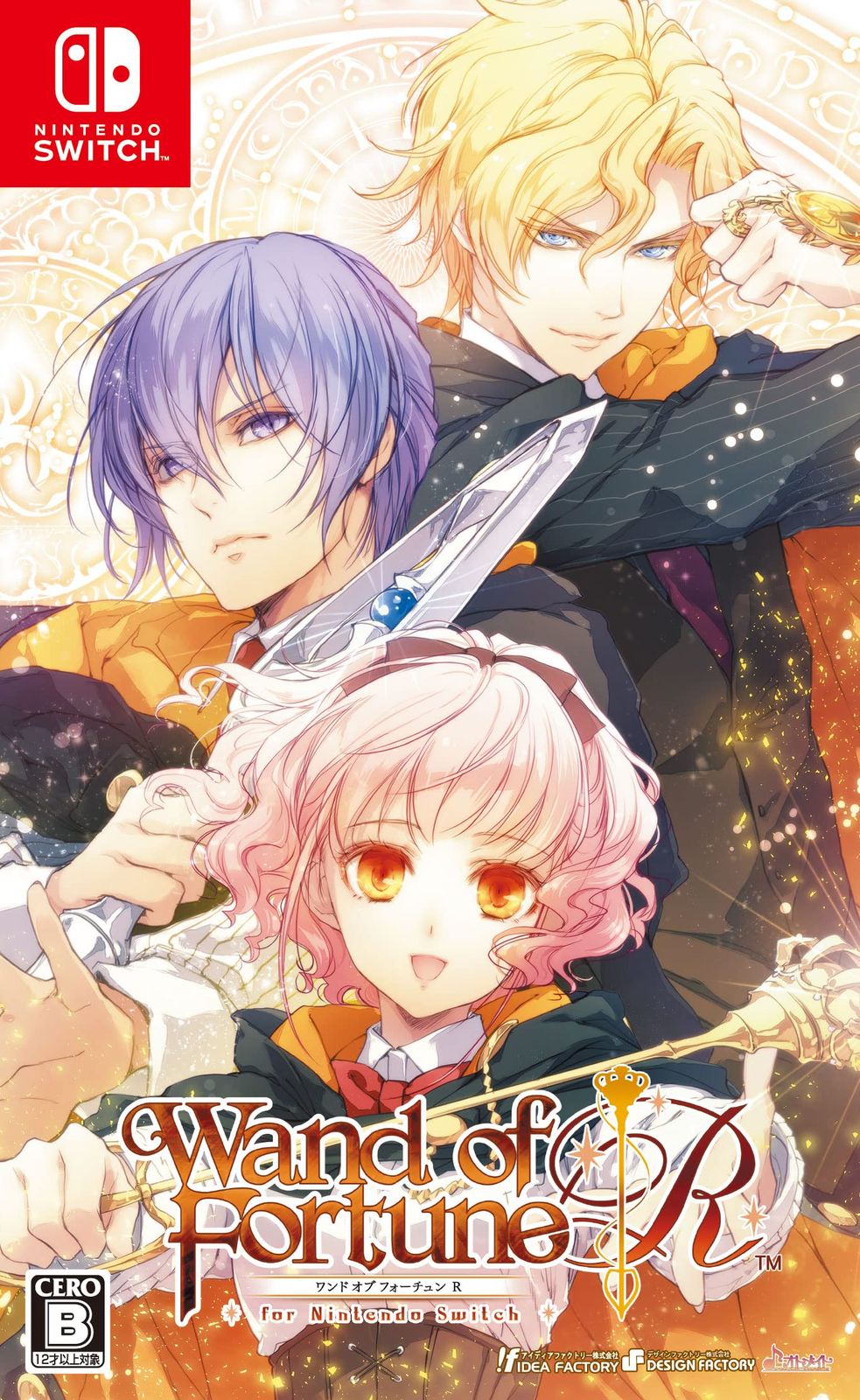 ワンド オブ フォーチュン R for Nintendo Switch [Amazon限定無し
