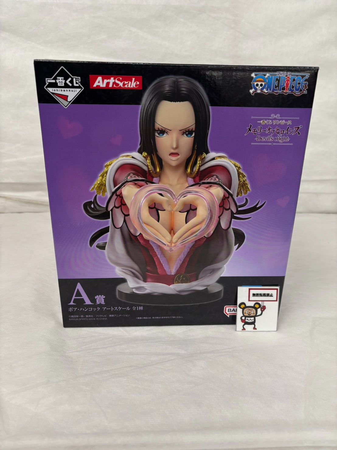 OT26. 一番くじ A賞 ボア・ハンコック アートスケール メモリー オブ