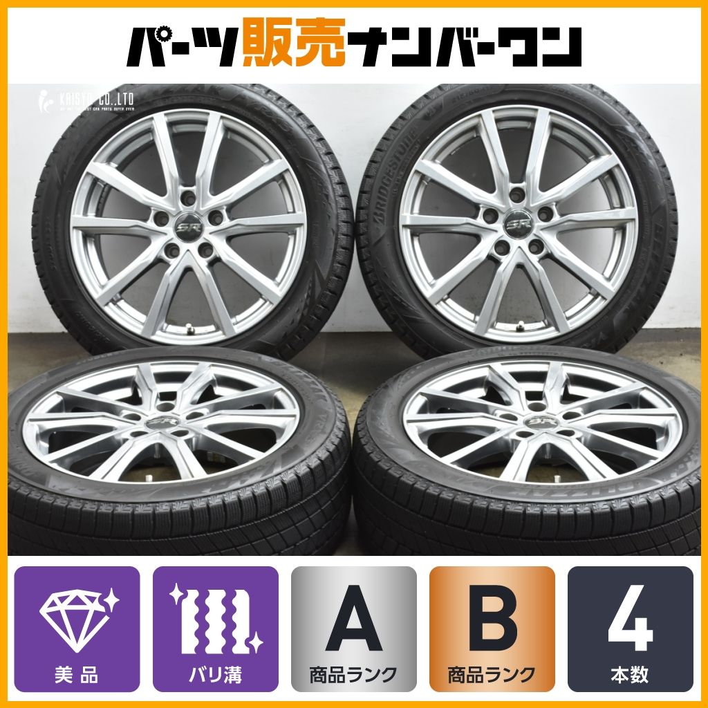 美品 バリ溝 VRX3付】ブランドル 17in 7J +48 PCD114.3 ブリヂストン