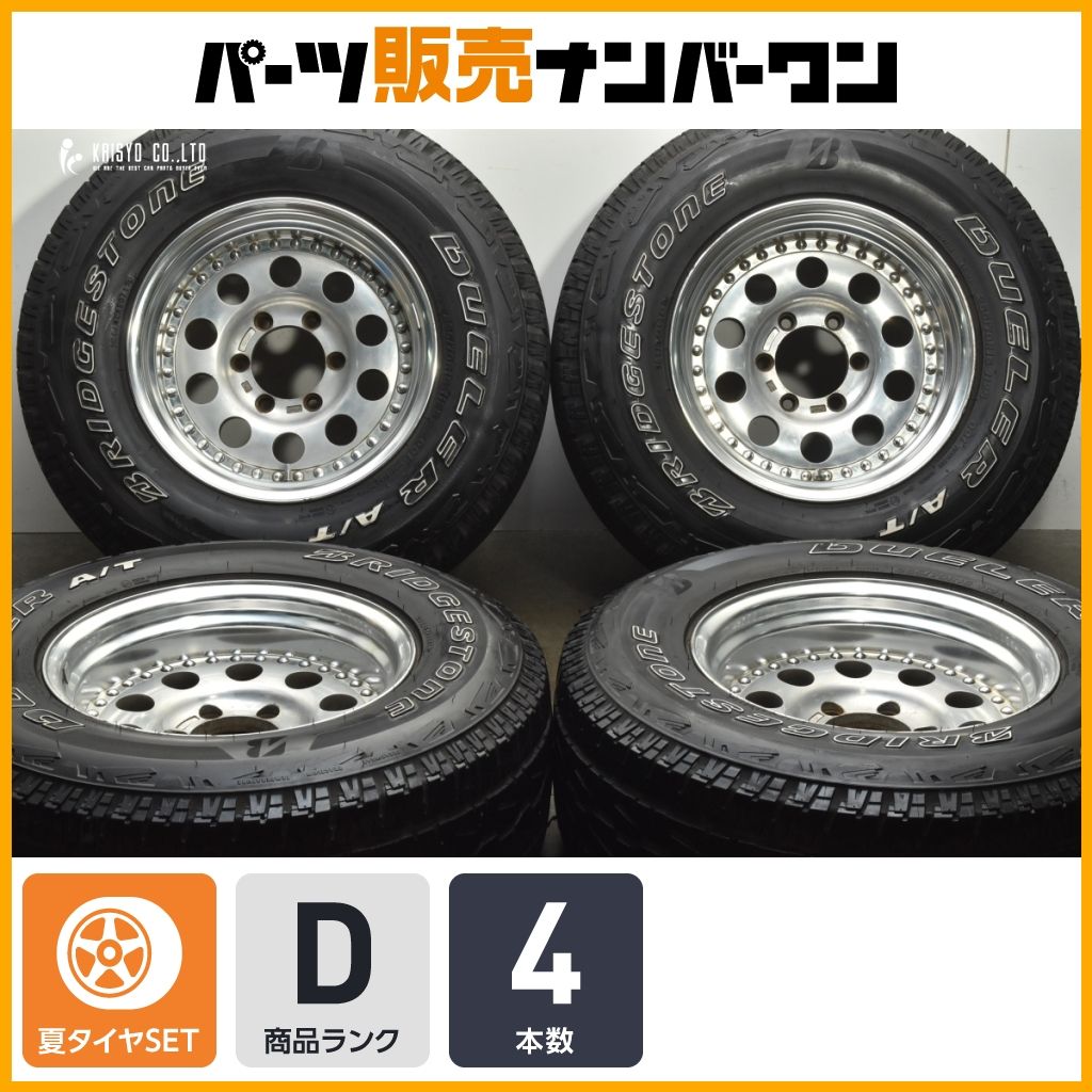 【レンコン】Weds マッドマスター TN 16in 9J+5 PCD139.7 デューラーA/T 265/70R16 ランドクルーザープラド ハイラックスサーフ パジェロ