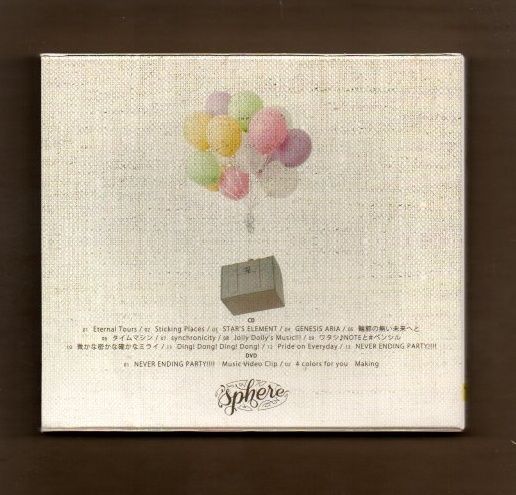 スフィア／『4 colors for you』完全限定生産盤 □スフィア 4 colors for you(初回生産限定盤)(DVD付) mgyy-1753