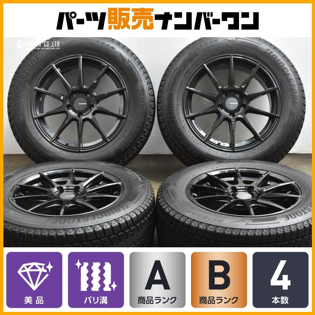 美品 バリ溝】POTENZA SW010 17in 7.5J+38 114.3 ブリヂストン 