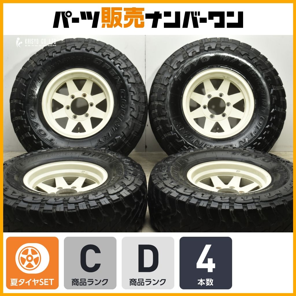 ASAHI アサヒ マッドスポーク 15インチ 4本 139.7 6穴 7J ASAHI 8