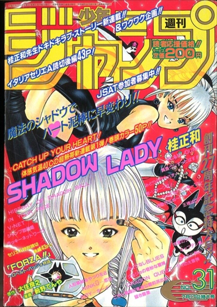 真作/浦上春琴/菊花三種之図/花鳥/絹表装/布袋屋掛軸A-234