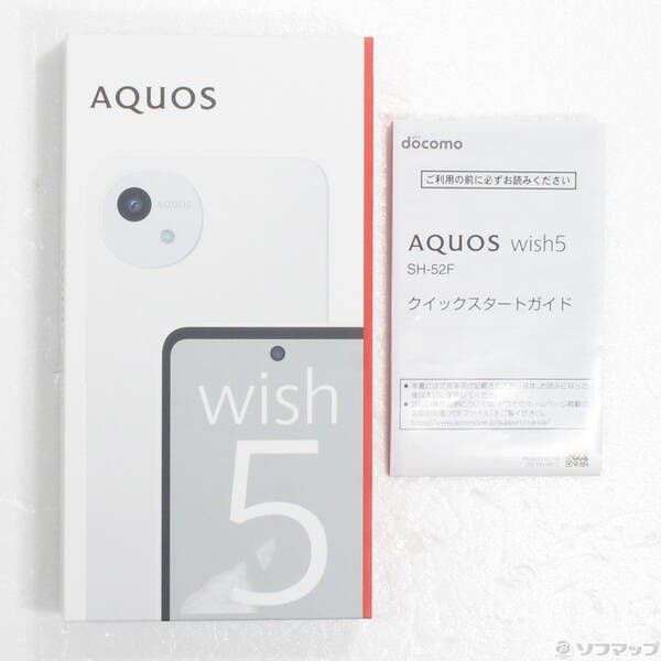 (おせきはんさん専用)AQUOS wish5（SH-52F） ホワイト(ユキ) AQUOS wish5 SH-52F ユキ White 【新品 未使用】SIMフリー ドコモ 白
