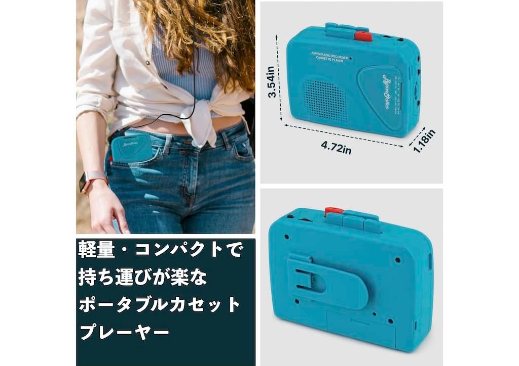 ポータブルカセットプレーヤー ドライブセット》ByronStatics ポータブルカセットプレイヤー 日本語