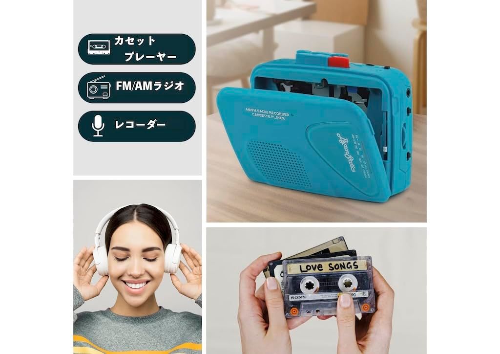 ドライブセット》ByronStatics ポータブルカセットプレイヤー 日本語