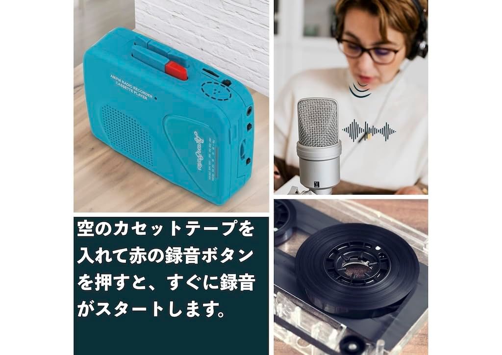 ドライブセット》ByronStatics ポータブルカセットプレイヤー 日本語