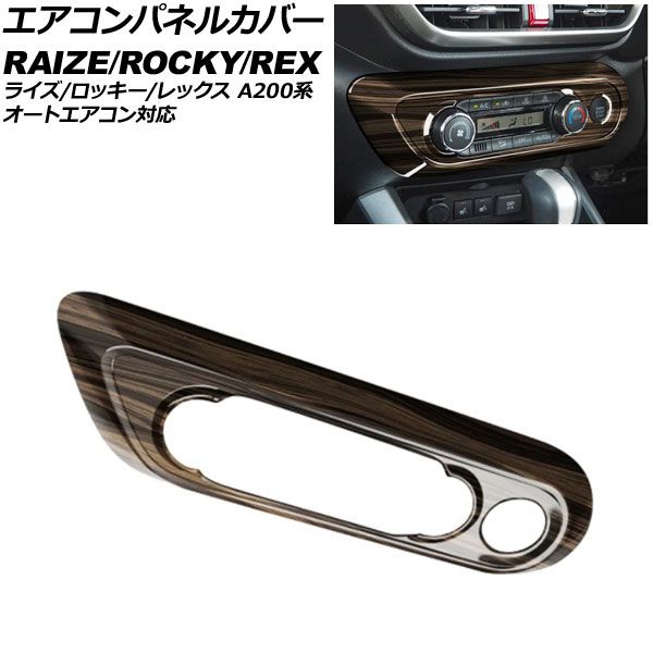 1972年製 三菱電機 三菱蛍光灯器具 レトロ キッチン 照明器具 [実働品