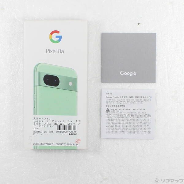 中古品〕 Google Pixel 8a 128GB アロエ G576D SIMフリー【196