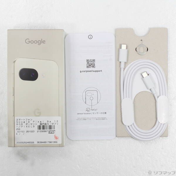 Google Pixel 9a ポーセリン 新品未開封 Pixel9a Porcelain 128GB simフリー Pixel 9a Google