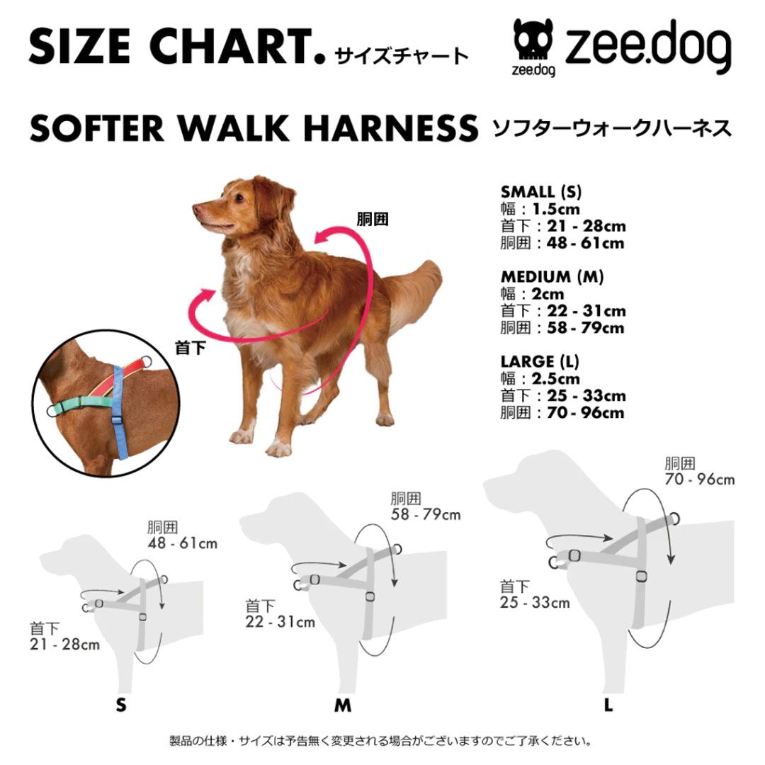 zee.dog ジードッグ HANDSFREE LEASH/ハンズフリー リーシュ GLO