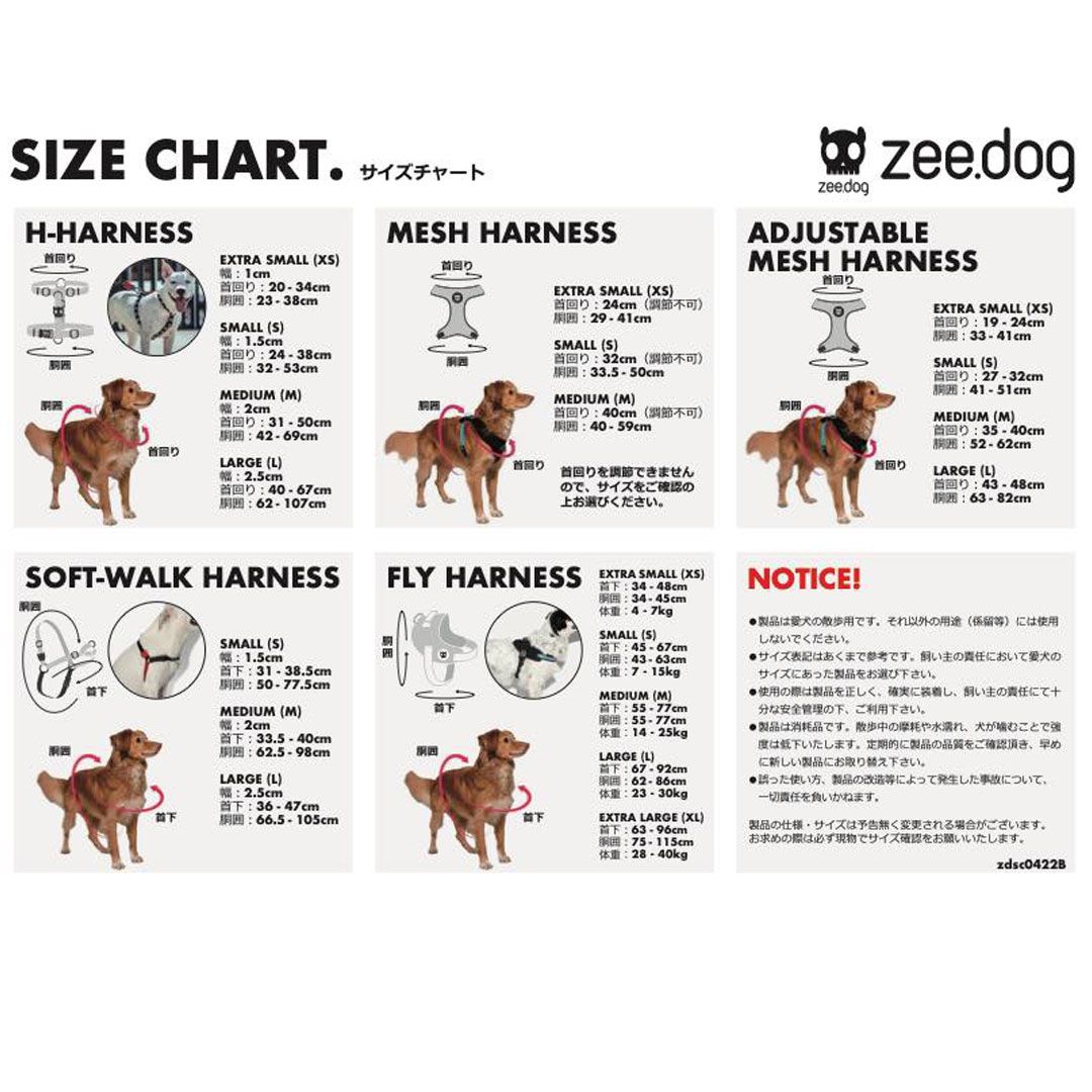 zee.dog ジードッグ HANDSFREE LEASH/ハンズフリー リーシュ GLO