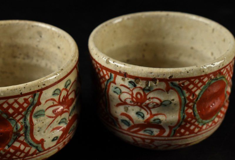 蔵A3276c】赤絵花文 湯呑 セール中 向付 小鉢 三客 在銘：？瑞