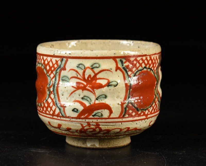 【 古陶碗『東天紅』】　銘花押：宗易 　蔵出　共箱 蔵A3276c】赤絵花文 湯呑 向付 小鉢 三客 在銘：？瑞 - メルカリ