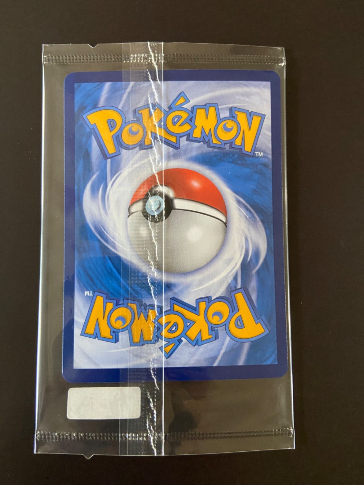 【即日発送】ポケモンカード 誕生日　ピカチュウ 25th 台湾語版 未開封 ポケモンカード 誕生日 ピカチュウ 25th 台湾語版 未開封 - メルカリ