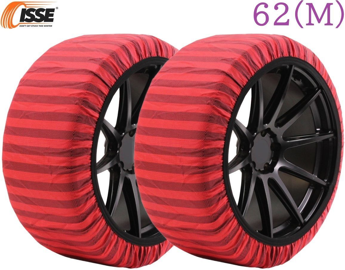 車 【M's】 ISSE CLASSIC TYPE2 スノーソックス 62 (M) 18インチ 布製 タイヤチェーン 2P 社外 パーツ 部品 イッセ クラシック タイプ2 TYPEII T2 非金属タイヤチェーン 布チェーン 簡単取付 積雪対策 用品 正規品