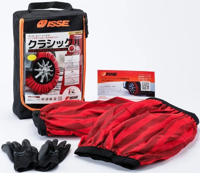 車 【M's】 ISSE CLASSIC TYPE2 スノーソックス 62 (M) 18インチ 布製 タイヤチェーン 2P 社外 パーツ 部品 イッセ クラシック タイプ2 TYPEII T2 非金属タイヤチェーン 布チェーン 簡単取付 積雪対策 用品 正規品