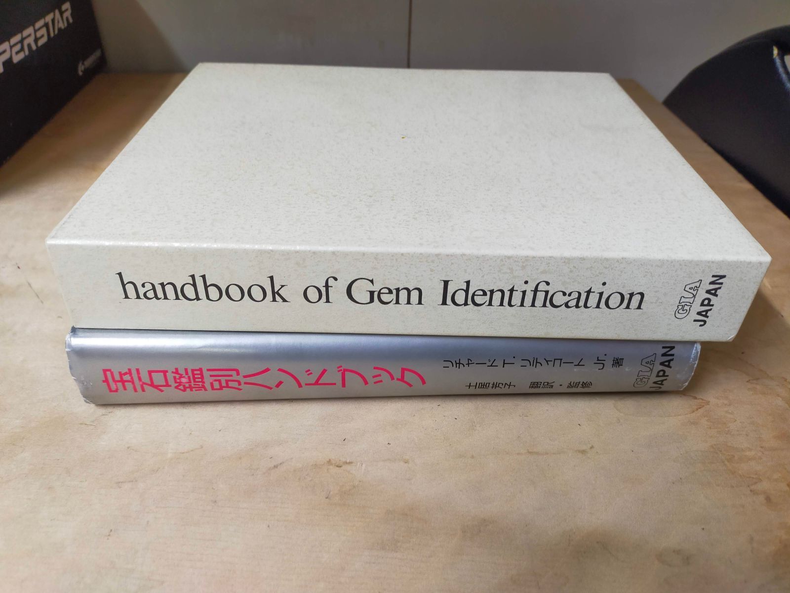 宝石鑑別ハンドブック handbook of Gem Identification [Book
