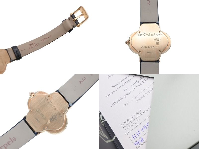 極美品 Van Cleef & Arpels ヴァンクリーフ&アーペル アルハンブラ
