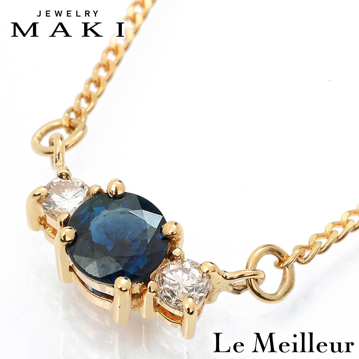 ジュエリーマキ MAKI ネックレス ブルーサファイア 0.31ct 