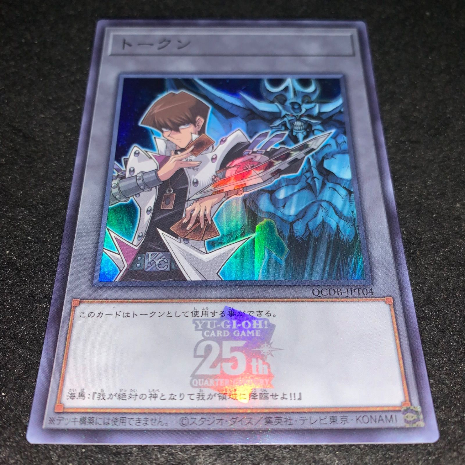 希少 遊戯王 PSA10 海馬 トランプ 希少 遊戯王 PSA10 海馬 トランプ Yugioh Card Game poker